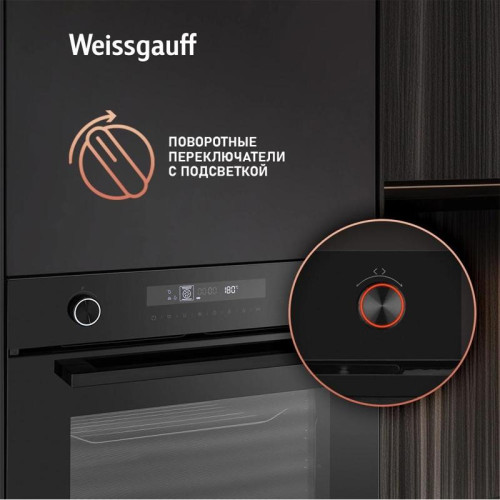 Духовой шкаф Электрический/ Духовой шкаф Электрический Weissgauff EOM 741 PDB Black Edition черный