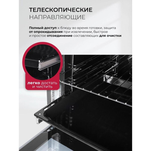 Духовой шкаф Электрический/ Духовой шкаф Электрический Lex EDS 1000 WH белый/серебристый