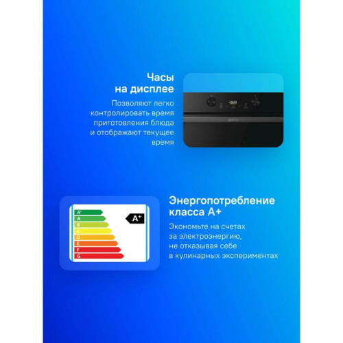 Духовой шкаф Электрический/ Духовой шкаф Электрический Gorenje BOS6737E05DBG черный