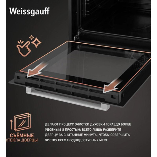 Духовой шкаф Электрический/ Духовой шкаф Электрический Weissgauff EOY 456 PDW белый
