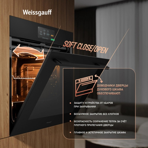 Духовой шкаф Электрический/ Духовой шкаф Электрический Weissgauff EOM 899 Color Touch Matt черный