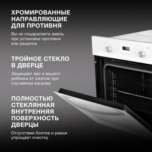 Духовой шкаф Электрический/ Духовой шкаф Электрический Hyundai HEO 6647 WG белый