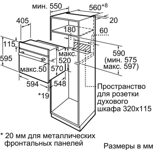 Духовой шкаф Электрический/ Духовой шкаф Электрический Bosch HBJN10YB2R черный/бронза