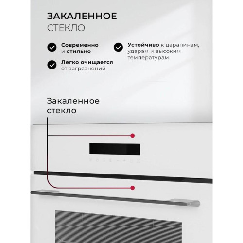 Духовой шкаф Электрический/ Духовой шкаф Электрический Lex EDS 1000 WH белый/серебристый