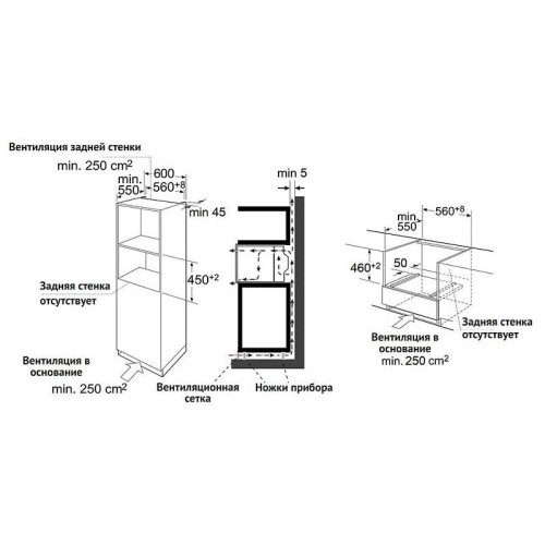 Встраиваемый духовой шкаф Korting/ Встраиваемый духовой шкаф Korting OKB 3260 CSGW MW Компактный духовой шкаф с функцией СВЧ, высота прибора 45 см, электронное сенсорное управление Full TouchControl, LЕD дисплей белого цвета Cold White, 10 режимов нагрева