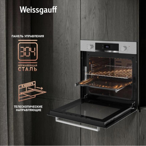 Духовой шкаф Электрический/ Духовой шкаф Электрический Weissgauff EOV 770 PDX нержавеющая сталь