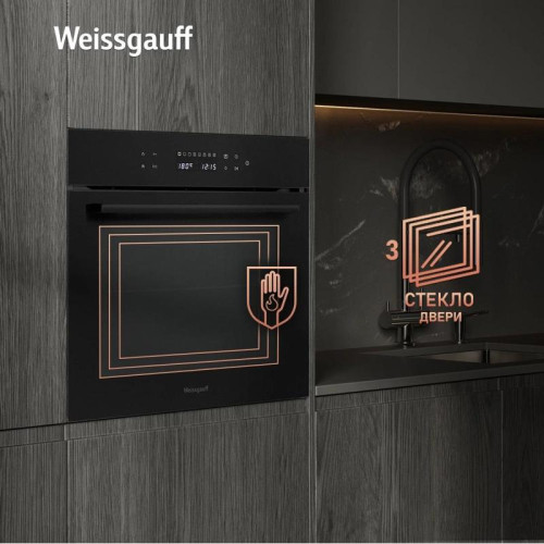 Духовой шкаф Электрический/ Духовой шкаф Электрический Weissgauff EOV 799 SB черный