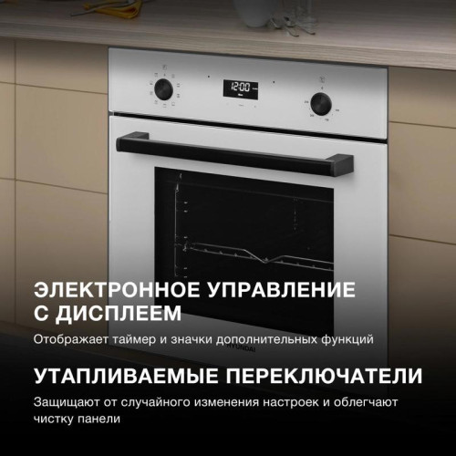 Духовой шкаф Электрический/ Духовой шкаф Электрический Hyundai 6009.25 WG белый стекло
