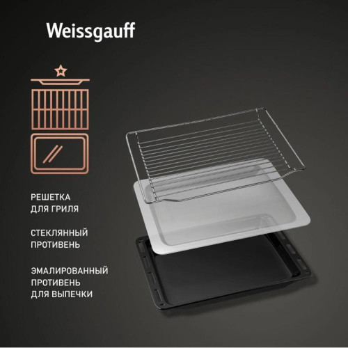 Духовой шкаф Электрический/ Духовой шкаф Электрический Weissgauff OE 4551 DB Black Edition черный Духовой шкаф Электрический/ Духовой шкаф Электрический Weissgauff OE 4551 DB Black Edition черный