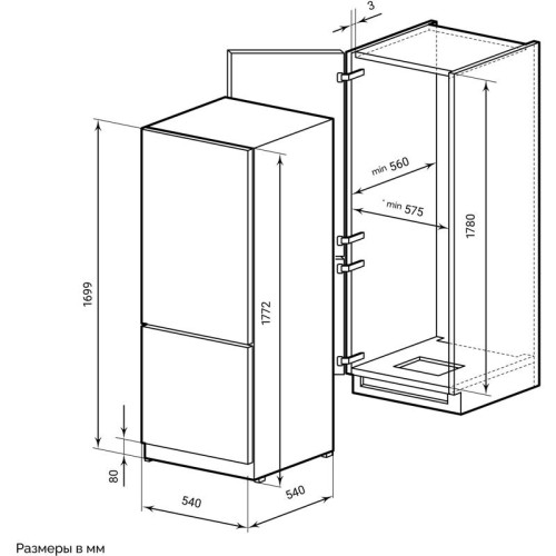 Холодильник/ Холодильник Lex LBI177.3ID Grey 2-хкамерн. инвертер (CHAN000002)