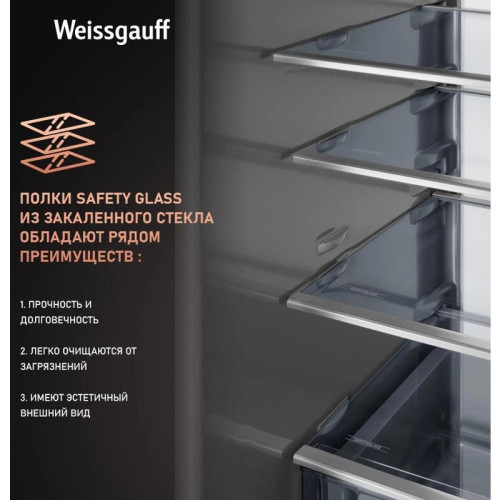 Холодильник/ Холодильник Weissgauff WRKI 1970 Total NoFrost Inverter Premium EcoFresh 2-хкамерн. инвертер (433160)