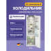 Встраиваемый холодильник LIEBHERR/ EIGER, ниша 178, Prime, BioFresh, без МК, door-on-door. Встраиваемый холодильник LIEBHERR/ EIGER, ниша 178, Prime, BioFresh, без МК, door-on-door.