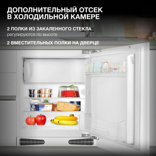 Холодильник/ Холодильник Hyundai HBR 0812 1-нокамерн. белый