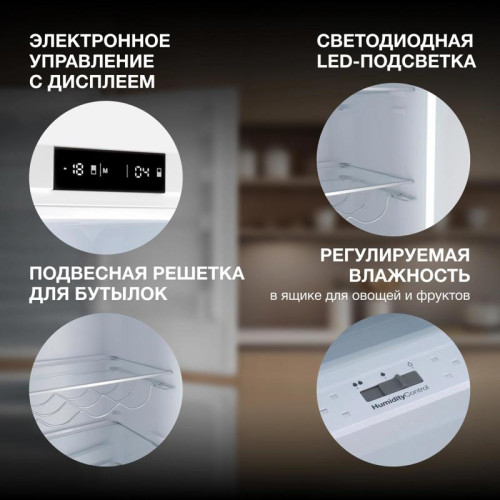 Холодильник/ Холодильник Hyundai HBR 1785 2-хкамерн. белый