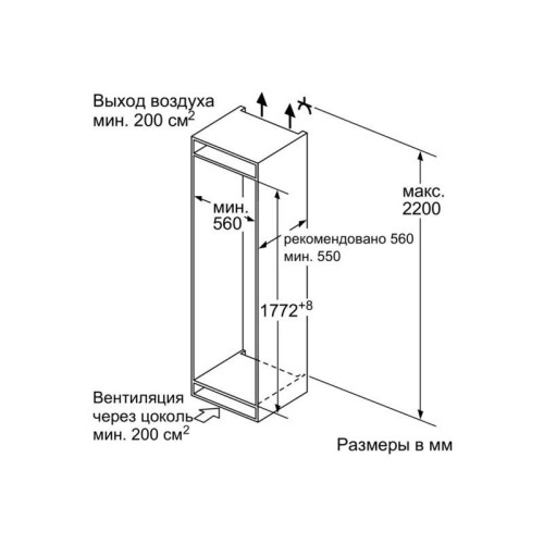 Холодильник/ Холодильник Bosch KIS87AF30U 2-хкамерн. белый инвертер