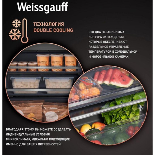 Холодильник/ Холодильник Weissgauff WRKI 1970 Total NoFrost Inverter Premium EcoFresh 2-хкамерн. инвертер (433160)