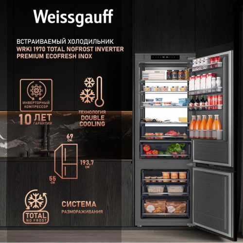 Холодильник/ Холодильник Weissgauff WRKI 1970 Total NoFrost Inverter Premium EcoFresh 2-хкамерн. инвертер (433160)