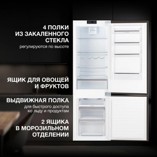 Холодильник/ Холодильник Hyundai HBR 1785 2-хкамерн. белый