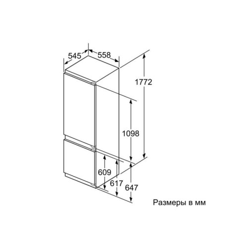 Холодильник/ Холодильник Bosch KIS87AF30U 2-хкамерн. белый инвертер