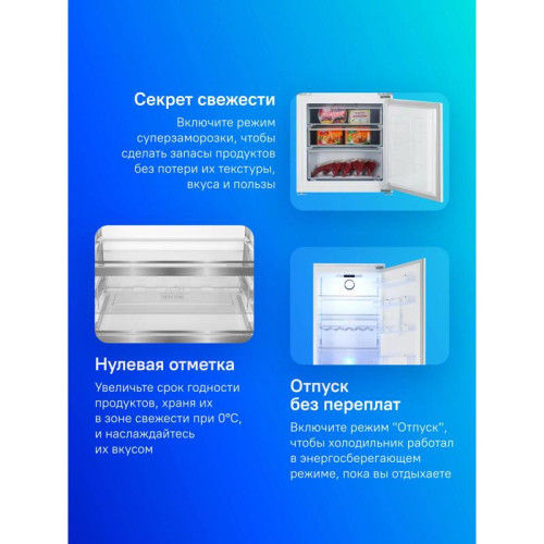 Встраиваемый холодильник/ Холодильник встраиваемый HBT 400I 869891800010 HOTPOINT