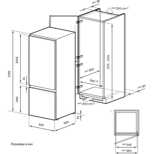 Холодильник/ Холодильник Lex LBI177.2D 2-хкамерн. (CHXI000002)