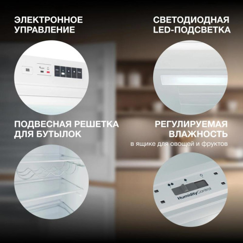 Холодильник/ Холодильник Hyundai HBR 1782 2-хкамерн. белый