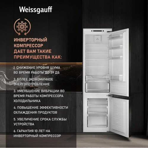Холодильник/ Холодильник Weissgauff Wrki 195 WLF 2-хкамерн. инвертер (433098)