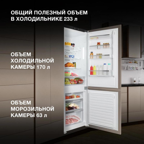 Холодильник/ Холодильник Hyundai HBR 1786 2-хкамерн. белый