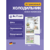 Встраиваемый холодильник BOSCH/ Встраиваемый холодильник BOSCH KBN96ADD0 Serie 6, Встраиваемый холодильник, Home Connect, 1935 x 708 x 548 мм, техника плоских шарниров, SN-ST, Объем 284 (186+98)л, NoFrost в морозильном отделении, LED-освещение, BigBox, F Встраиваемый холодильник BOSCH/ Встраиваемый холодильник BOSCH KBN96ADD0 Serie 6, Встраиваемый холодильник, Home Connect, 1935 x 708 x 548 мм, техника плоских шарниров, SN-ST, Объем 284 (186+98)л, NoFrost в морозильном отделении, LED-освещение, BigBox, F