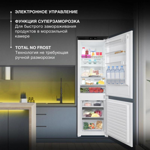 Холодильник/ Холодильник Hyundai HBR 1786 2-хкамерн. белый