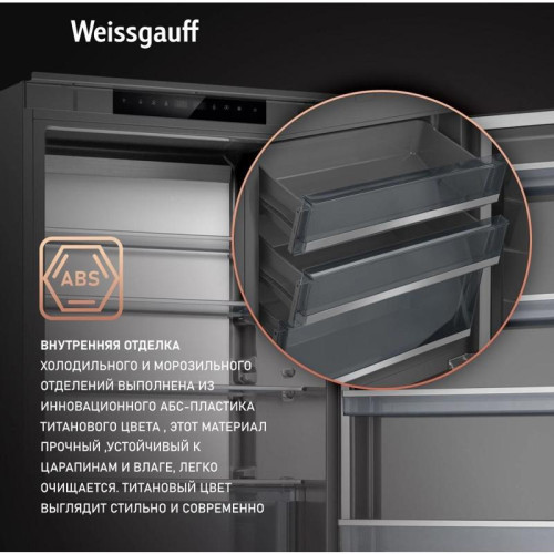 Холодильник/ Холодильник Weissgauff WRKI 1970 Total NoFrost Inverter Premium EcoFresh 2-хкамерн. инвертер (433160)