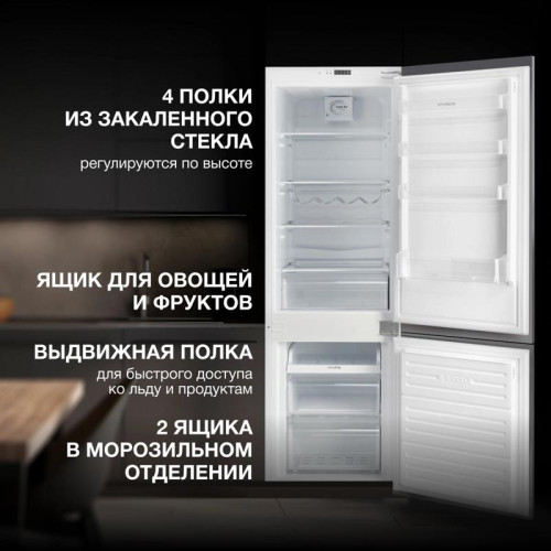 Холодильник/ Холодильник Hyundai HBR 1782 2-хкамерн. белый