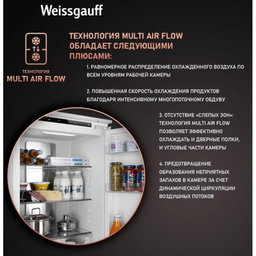 Холодильник/ Холодильник Weissgauff Wrki 178 Total 2-хкамерн. инвертер (431405)