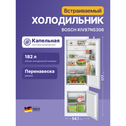 Serie 2, Встраиваемый холодильник с нижней морозильной камерой, Габариты (ВхШхГ) - 177,2х54,1х54,8 см, Ниша (ВхШхГ) - 177,5х56х55, скользящие направляющие, объём 265 (182+83) л, LowFrost, Элетронная панель управления, ящик для овощей и фруктов MultiBox ув Serie 2, Встраиваемый холодильник с нижней морозильной камерой, Габариты (ВхШхГ) - 177,2х54,1х54,8 см, Ниша (ВхШхГ) - 177,5х56х55, скользящие направляющие, объём 265 (182+83) л, LowFrost, Элетронная панель управления, ящик для овощей и фруктов MultiBox ув