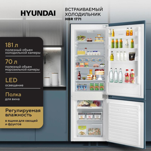 Холодильник/ Холодильник Hyundai HBR 1771 2-хкамерн. белый