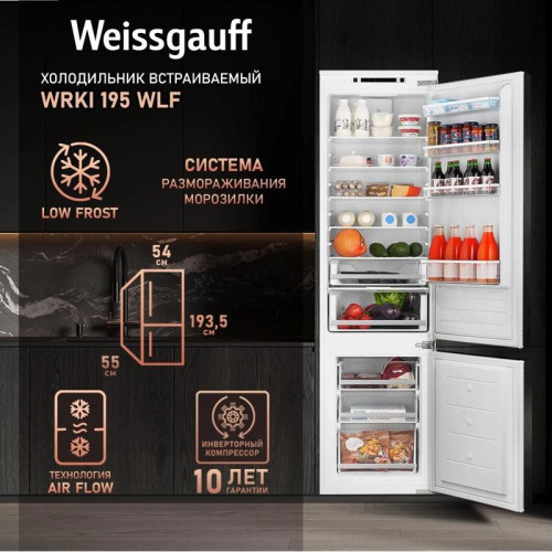 Холодильник/ Холодильник Weissgauff Wrki 195 WLF 2-хкамерн. инвертер (433098)
