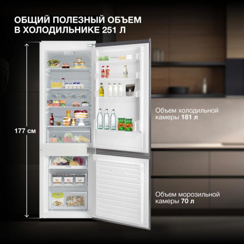 Холодильник/ Холодильник Hyundai HBR 1771 2-хкамерн. белый