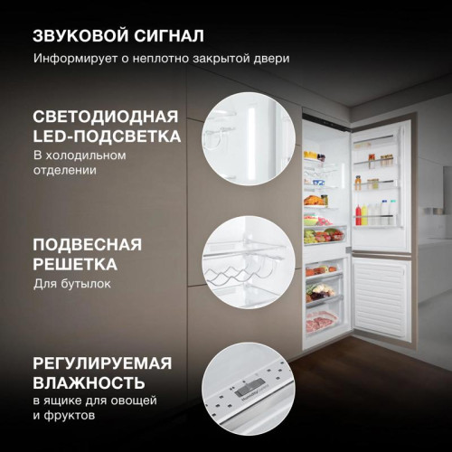 Холодильник/ Холодильник Hyundai HBR 1786 2-хкамерн. белый