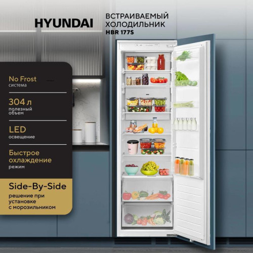 Холодильник/ Холодильник Hyundai HBR 177S 1-нокамерн. белый Холодильник/ Холодильник Hyundai HBR 177S 1-нокамерн. белый