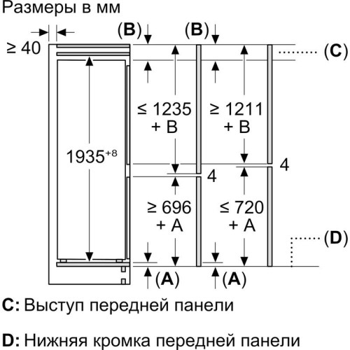 Serie 6, Встраиваемый холодильник, Home Connect, 1935 x 708 x 548 мм, SN-T, Объем 382 (284+98)л, NoFrost в морозильном отделении, LED-освещение, BigBox, FreshSense, SuperFreeze, 4 полоки из ударопрочного стекла, выдвижной контейнер, дверной упор правый (п Serie 6, Встраиваемый холодильник, Home Connect, 1935 x 708 x 548 мм, SN-T, Объем 382 (284+98)л, NoFrost в морозильном отделении, LED-освещение, BigBox, FreshSense, SuperFreeze, 4 полоки из ударопрочного стекла, выдвижной контейнер, дверной упор правый (п