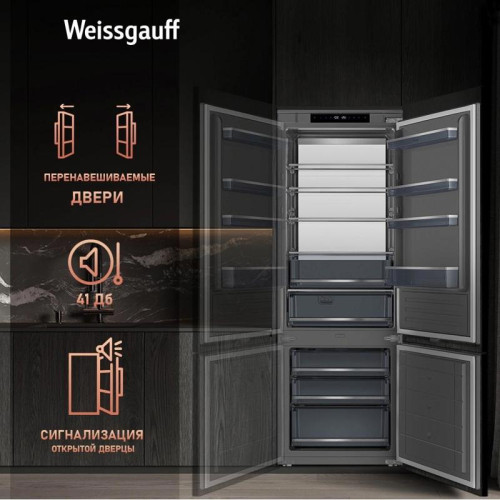 Холодильник/ Холодильник Weissgauff WRKI 1970 Total NoFrost Inverter Premium EcoFresh 2-хкамерн. инвертер (433160)