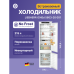 Встраиваемые холодильники Liebherr/ Встраиваемые холодильники Liebherr ICNSd 5603-20 001 Pure, ниша 194 см, EasyFresh, МК NoFrost 3 контейнера, сенсорный дисплей Touch, door sliding. Встраиваемые холодильники Liebherr/ Встраиваемые холодильники Liebherr ICNSd 5603-20 001 Pure, ниша 194 см, EasyFresh, МК NoFrost 3 контейнера, сенсорный дисплей Touch, door sliding.