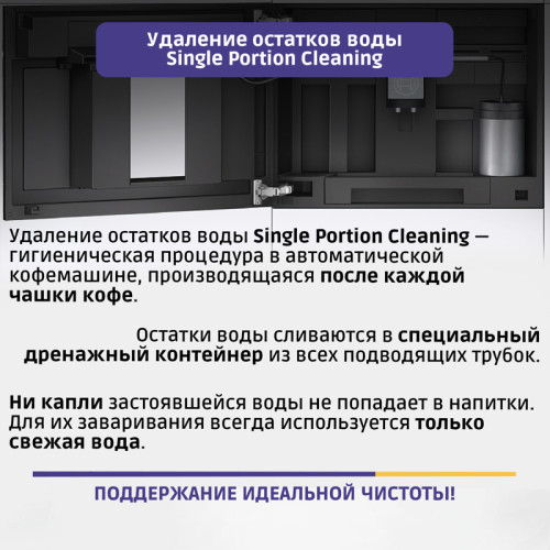 59.4x45.5x35.6 см, 1600 Вт, 19 бар, полностью автоматическая, цвет: черный/нерж.сталь