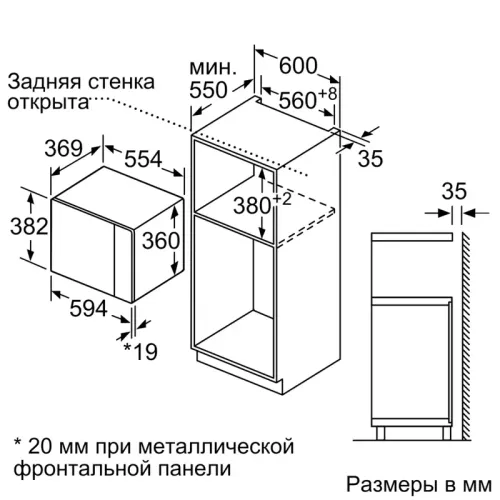 900Вт, 5 режимов, 25 л, гриль, нержавеющая сталь