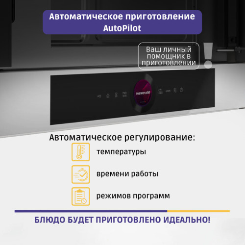 Встраиваемые микроволновые печи BOSCH/ Встраиваемые микроволновые печи BOSCH BFL7221W1 900Вт, 5 режимов, инвертер, 21 л, цвет белый, петли слева