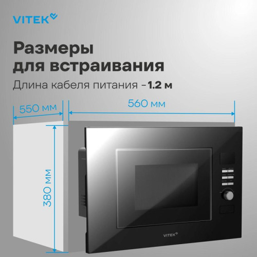 Микроволновая печь/ Микроволновая печь Vitek VBMW 2040 BG 20л. 700Вт черный (встраиваемая)