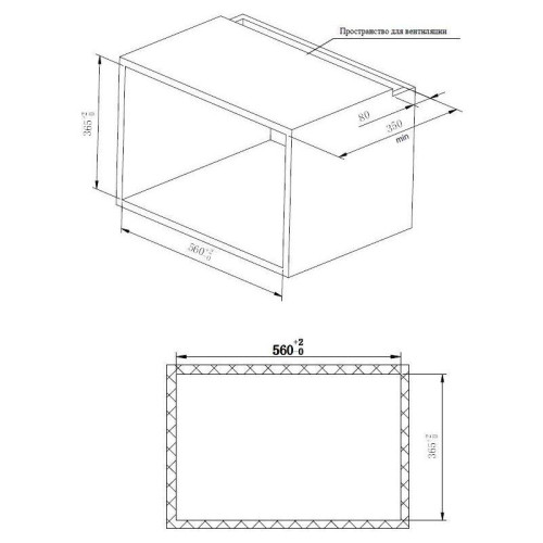 Микроволновая печь/ Микроволновая печь Weissgauff HMT-620 Grill 20л. 700Вт черный (встраиваемая)
