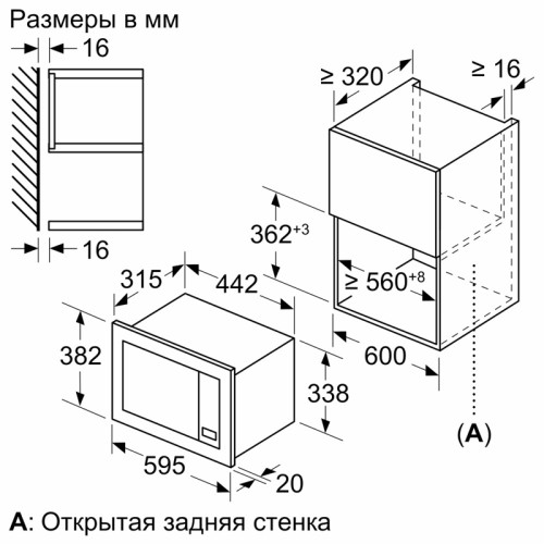 Serie 2, встраиваемая микроволновая печь c грилем Neo Klassik, черная с серебристыми элементами дизайна, микроволны до 800 Вт, мощность гриля 1000 Вт, 5 ступеней мощности микроволн, поворотный переключатель, мембранные кнопки, 7 автоматических программ, п