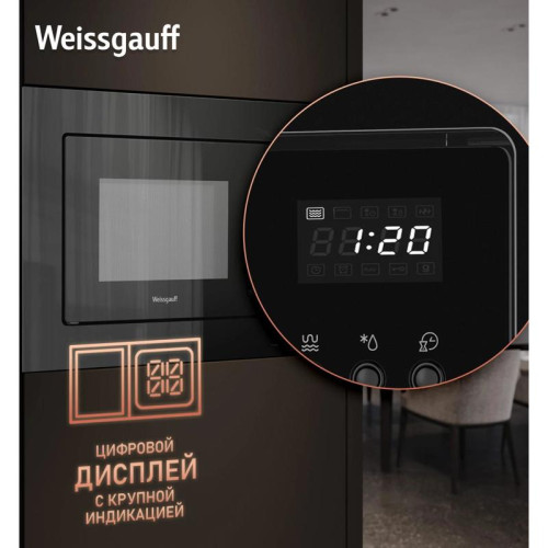 Микроволновая печь/ Микроволновая печь Weissgauff BMWO-206 20л. 800Вт черный (встраиваемая)