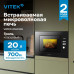 Микроволновая печь/ Микроволновая печь Vitek VBMW 2040 BG 20л. 700Вт черный (встраиваемая) Микроволновая печь/ Микроволновая печь Vitek VBMW 2040 BG 20л. 700Вт черный (встраиваемая)
